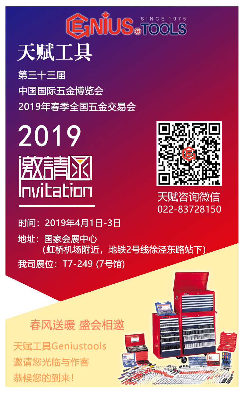 2019ȫչ뺯